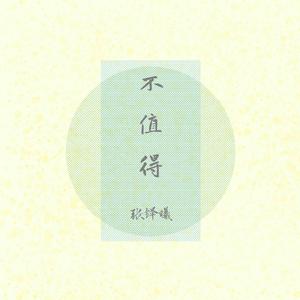 日本IPPA官网入口地址
